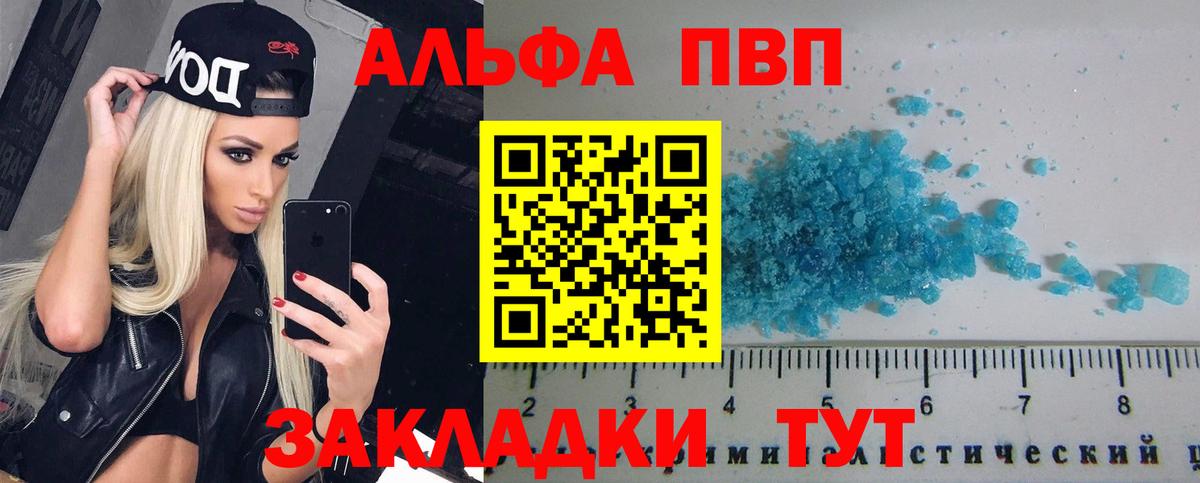 Югорск  Каннабис  Мефедрон кристаллы  Cocaine  Вход с VPN  ГАШИШ 