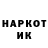 МЕФ кристаллы Dmytro Fedorenko