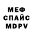АМФЕТАМИН VHQ Gul Canak