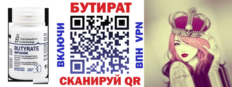 БУТИРАТ BDO 33%  ОМГ ОМГ ссылка  Югорск  как найти наркотики 