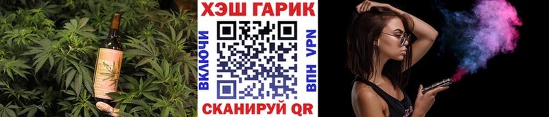 Cannafood марихуана  Югорск 