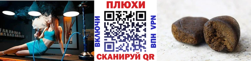 ГАШИШ индика сатива  Югорск 