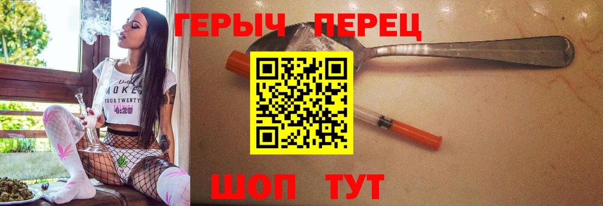 Героин Афган Югорск