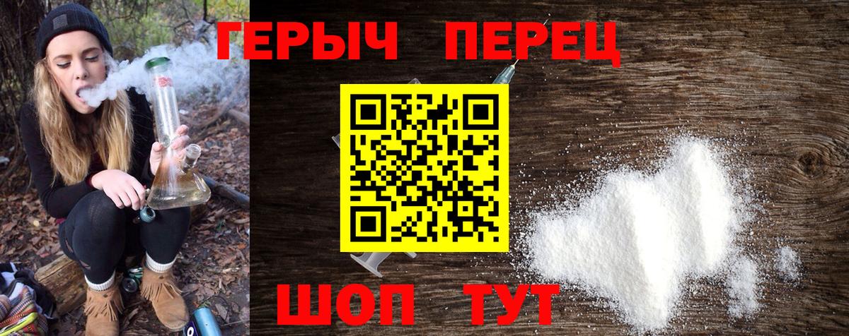 Героин  Героин афганец  Вход с VPN  Югорск 