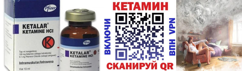 Кетамин ketamine где купить наркотик Югорск
