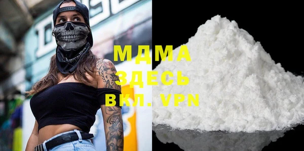 MDMA Алексеевка