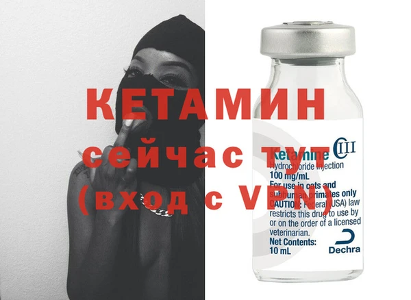 каннабис Гусь-Хрустальный