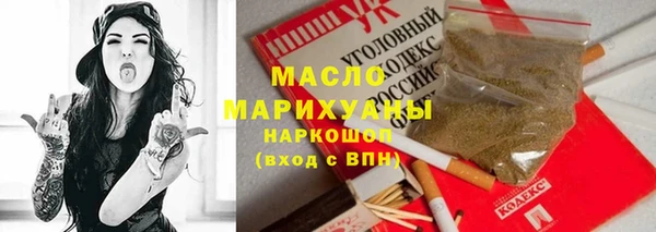 марки nbome Абдулино