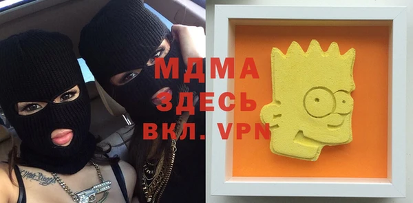 МДПВ Гусиноозёрск