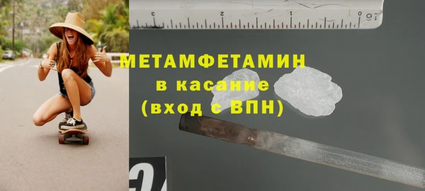 первитин Алзамай