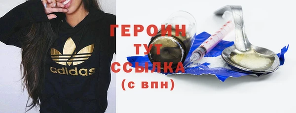 марки nbome Абдулино