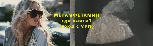 прущий лед Гусев