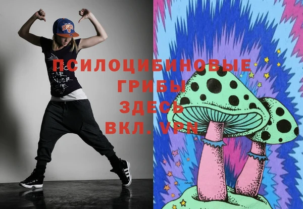 марки nbome Абдулино