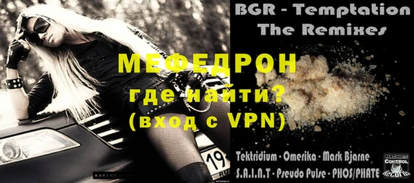 тгк Заволжье