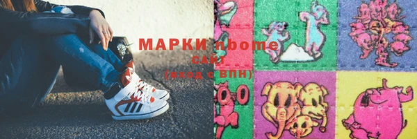 MDMA Алексеевка