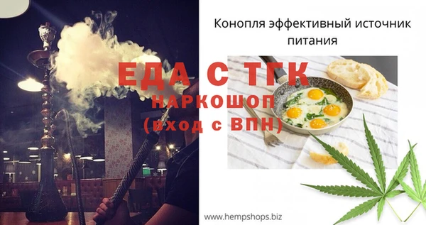 прущие крисы Абинск