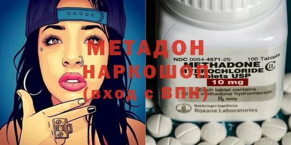 героин Абаза