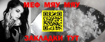 мефедрон Дубна