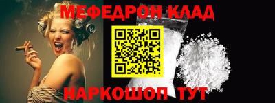 шишки Донской