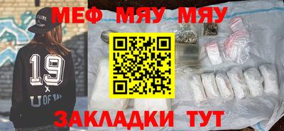 каннабис Сланцы