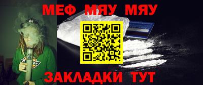 мефедрон Дубна
