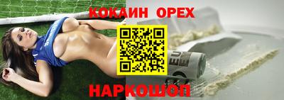 мефедрон Дубна