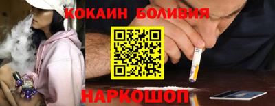наркотики Донецк