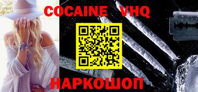 наркотики Донецк