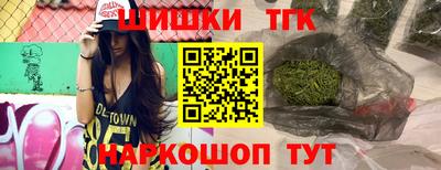 шишки Донской
