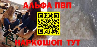 шишки Донской