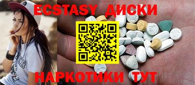 наркотики Донецк