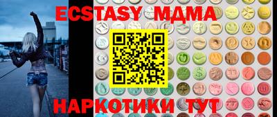 мефедрон Дубна