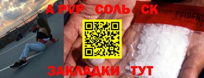 шишки Донской