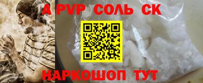 наркотики Донецк