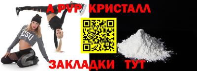 наркотики Донецк