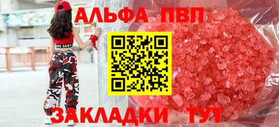 наркотики Донецк