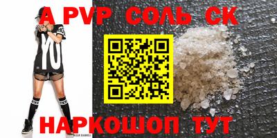 мефедрон Дубна