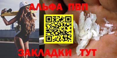 наркотики Донецк