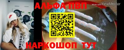 шишки Донской