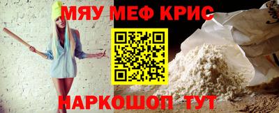 мефедрон Дубна