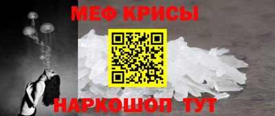 мефедрон Дубна
