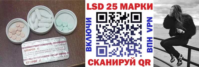 LSD-25 экстази кислота  Югорск 