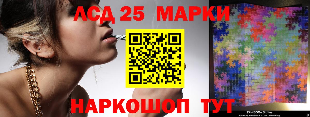 ЛСД экстази  Вход с VPN  ЛСД экстази кислота  Югорск  МЕГА сайт  ЛСД экстази кислота 