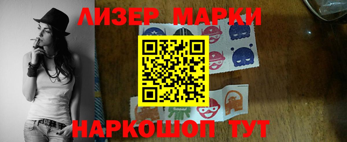Лсд 25 экстази ecstasy Югорск