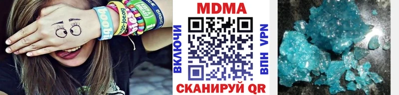 блэк спрут tor  Югорск  МДМА crystal 