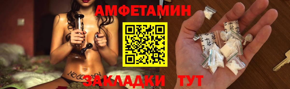 Первитин кристалл  Первитин кристалл  Югорск  Вход с VPN 