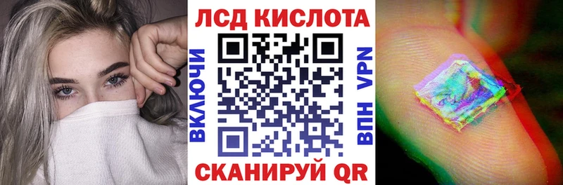 Наркотические марки 1500мкг Югорск