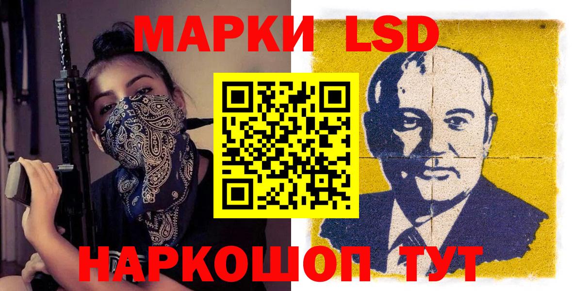 ГАШ Югорск