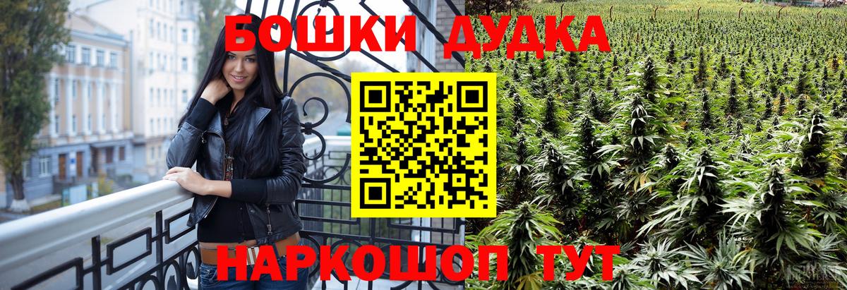 МАРИХУАНА VHQ  Вход с VPN  Югорск  Конопля план  Бошки марихуана план  Марихуана тримм 